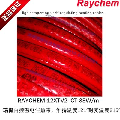 Raychem電伴熱系統(tǒng)與巖棉制品聯(lián)合使用說(shuō)明